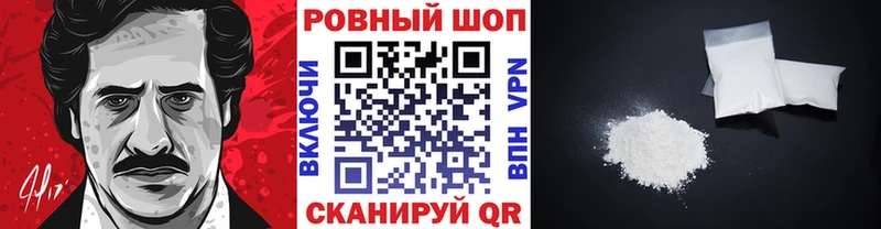 Где купить Козельск МЕТАМФЕТАМИН Cocaine Меф Альфа ПВП Конопля ГАШ