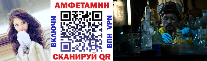 АМФЕТАМИН Розовый  omg онион  Козельск 