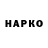 МЕТАДОН VHQ Borjigin