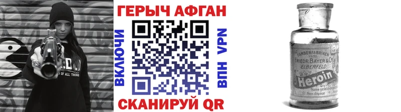 где можно купить наркотик  darknet официальный сайт  Героин гречка  Козельск  блэк спрут tor 