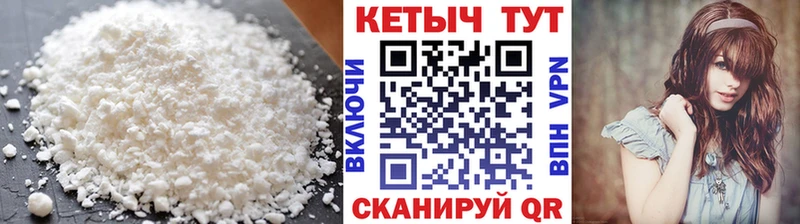 КЕТАМИН VHQ  ОМГ ОМГ tor  Козельск 