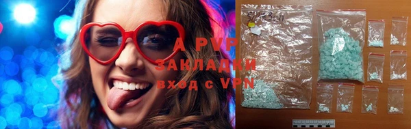 гашиш Балахна