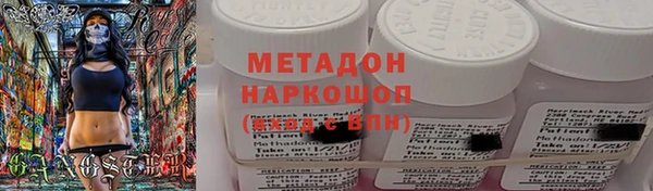 сатива Снежногорск