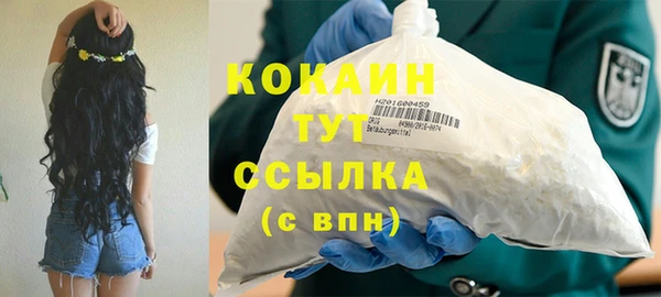 гашиш Балахна