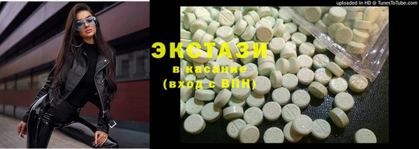 сатива Баксан