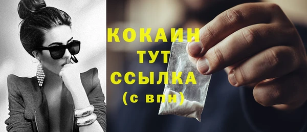 гашиш Балахна