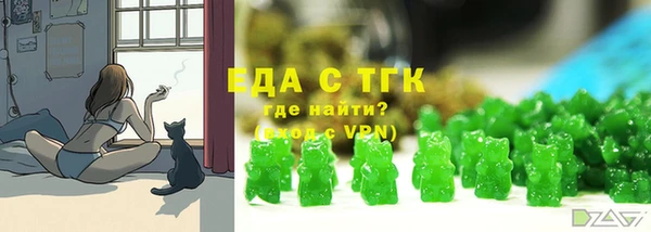 каннабис Балабаново