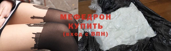 сатива Баксан