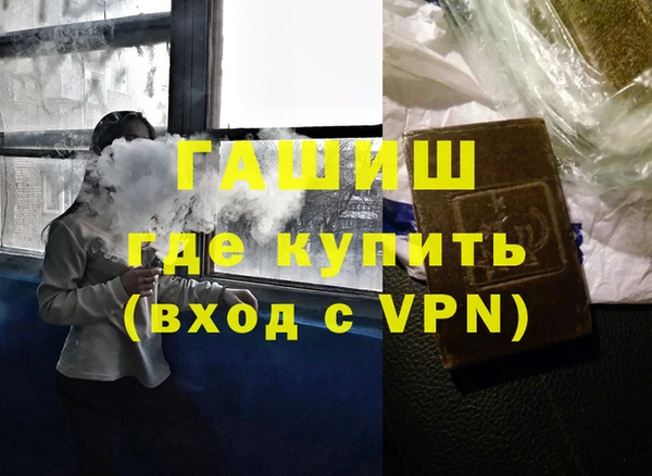 гашиш Балахна