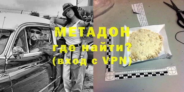 кокаин перу Снежинск