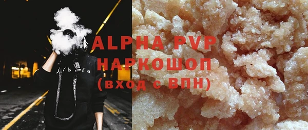сатива Баксан
