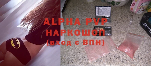 гашиш Балахна