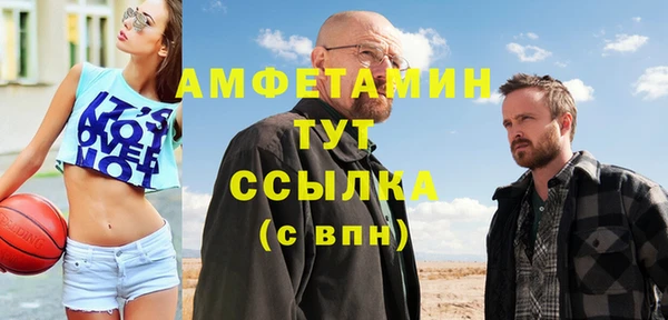 сатива Баксан
