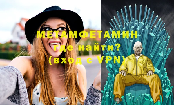 гашиш Балахна