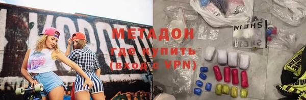 гашиш Балахна