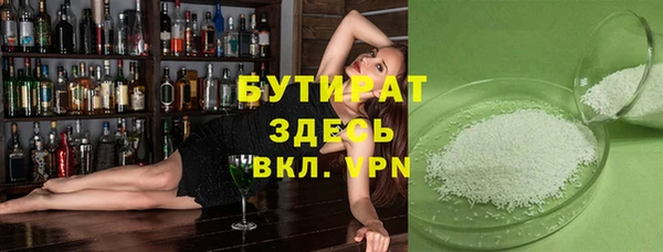 ешки Армянск