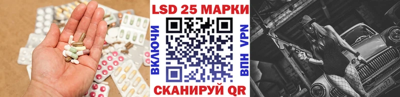 LSD-25 экстази кислота Козельск