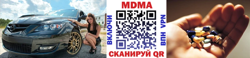 нарко площадка официальный сайт  Козельск  МДМА Molly 