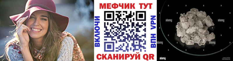 Мефедрон мяу мяу  ссылка на мегу рабочий сайт  Козельск 