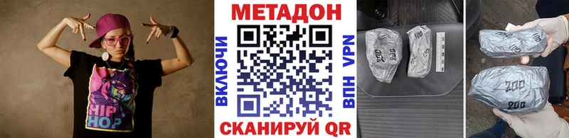Метадон мёд  Козельск 