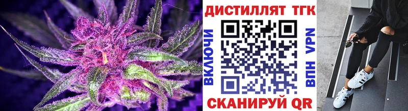ТГК гашишное масло Козельск