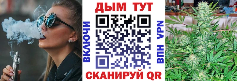 Канабис план  ОМГ ОМГ как зайти  маркетплейс клад  Козельск 