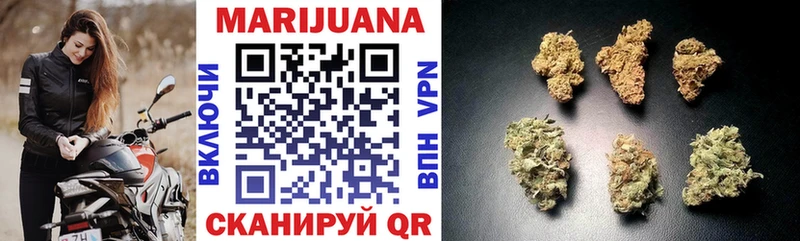 Конопля Bruce Banner Козельск